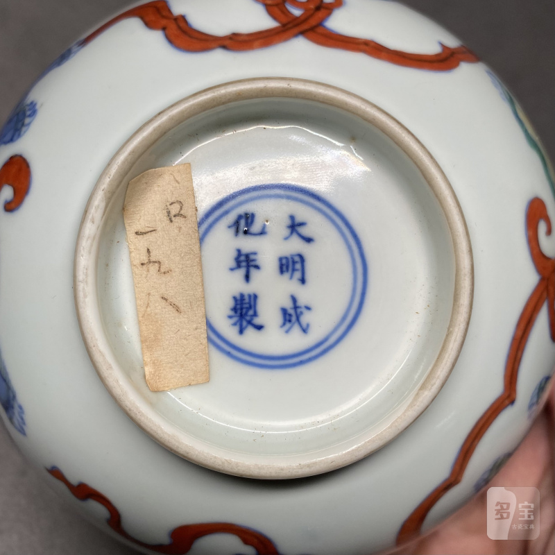 清康熙 仿成窑斗彩双狮戏绣球纹碗 - 图20